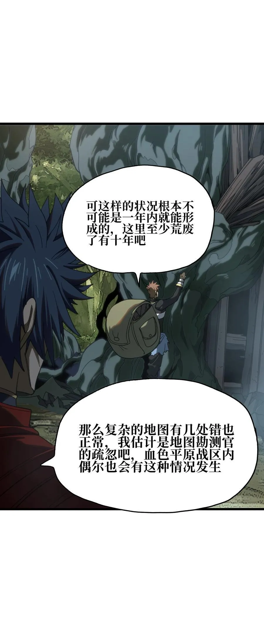 124 银色树叶40