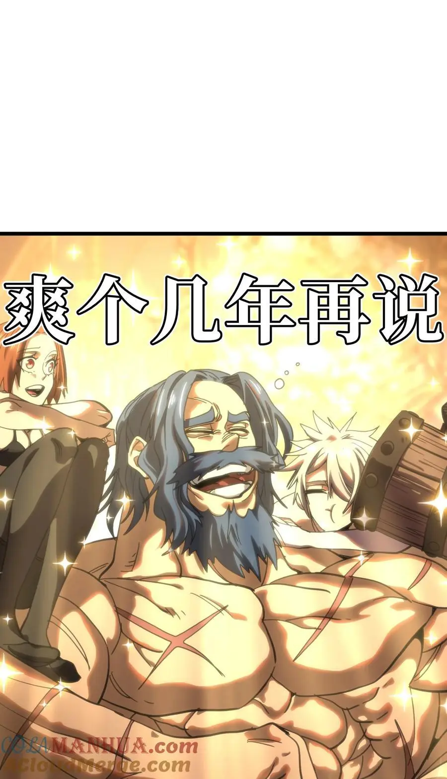 116 妖牙莉哈娜9