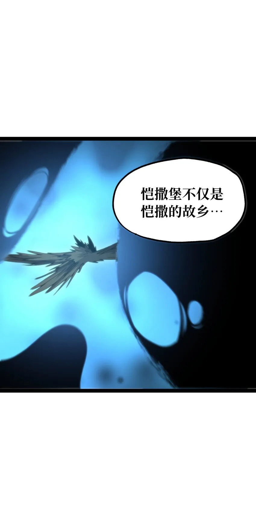 70 给我下去82