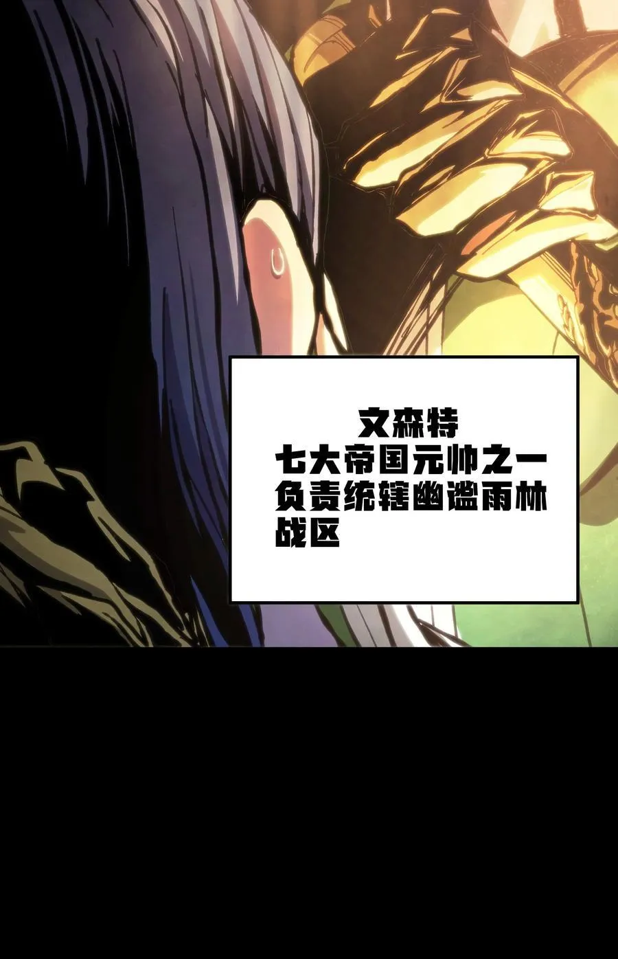 101 擒皇令4