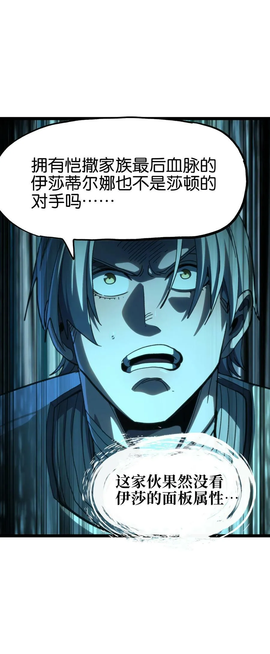 95 牢笼70