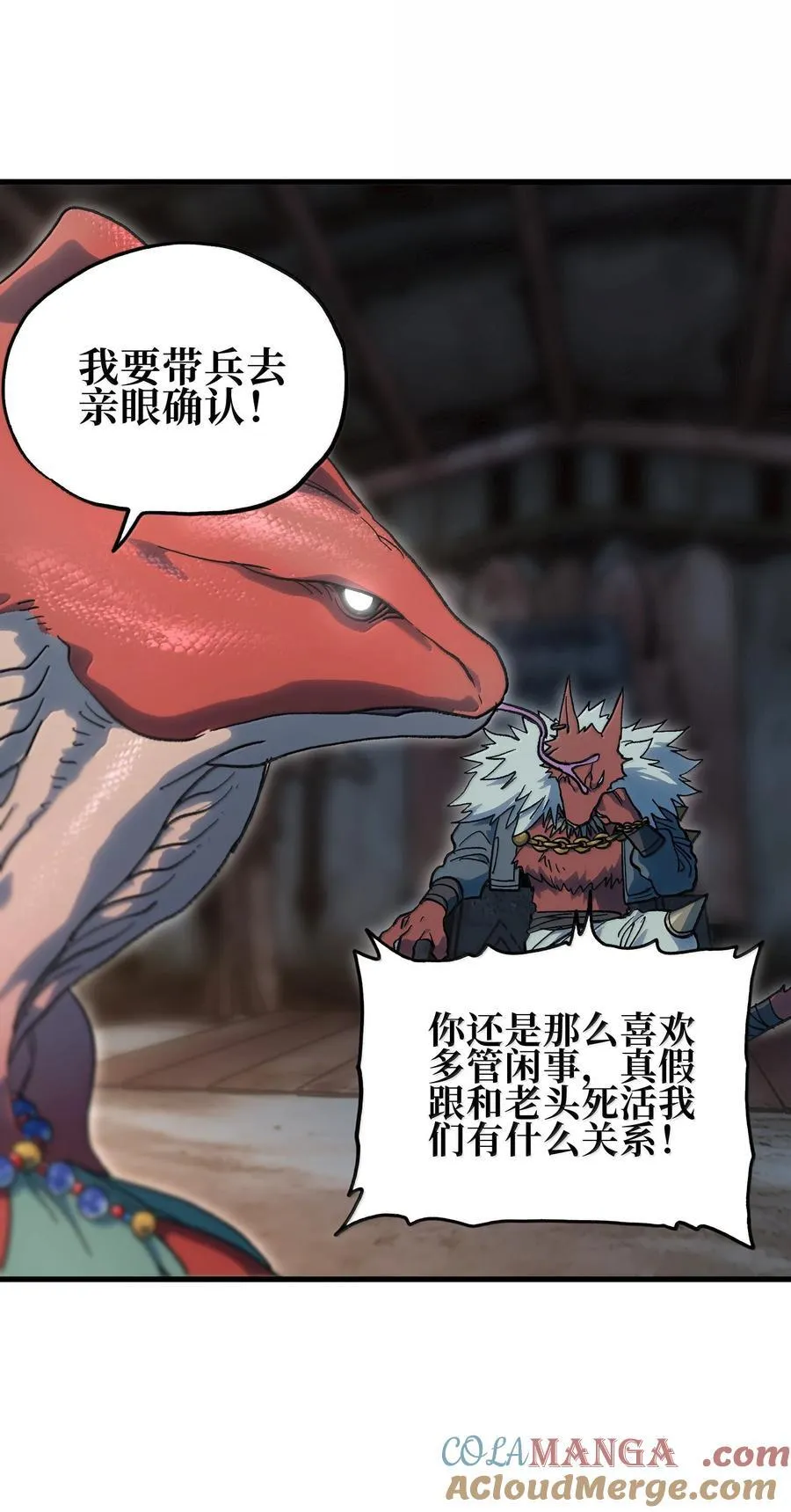149 我是来找人的33