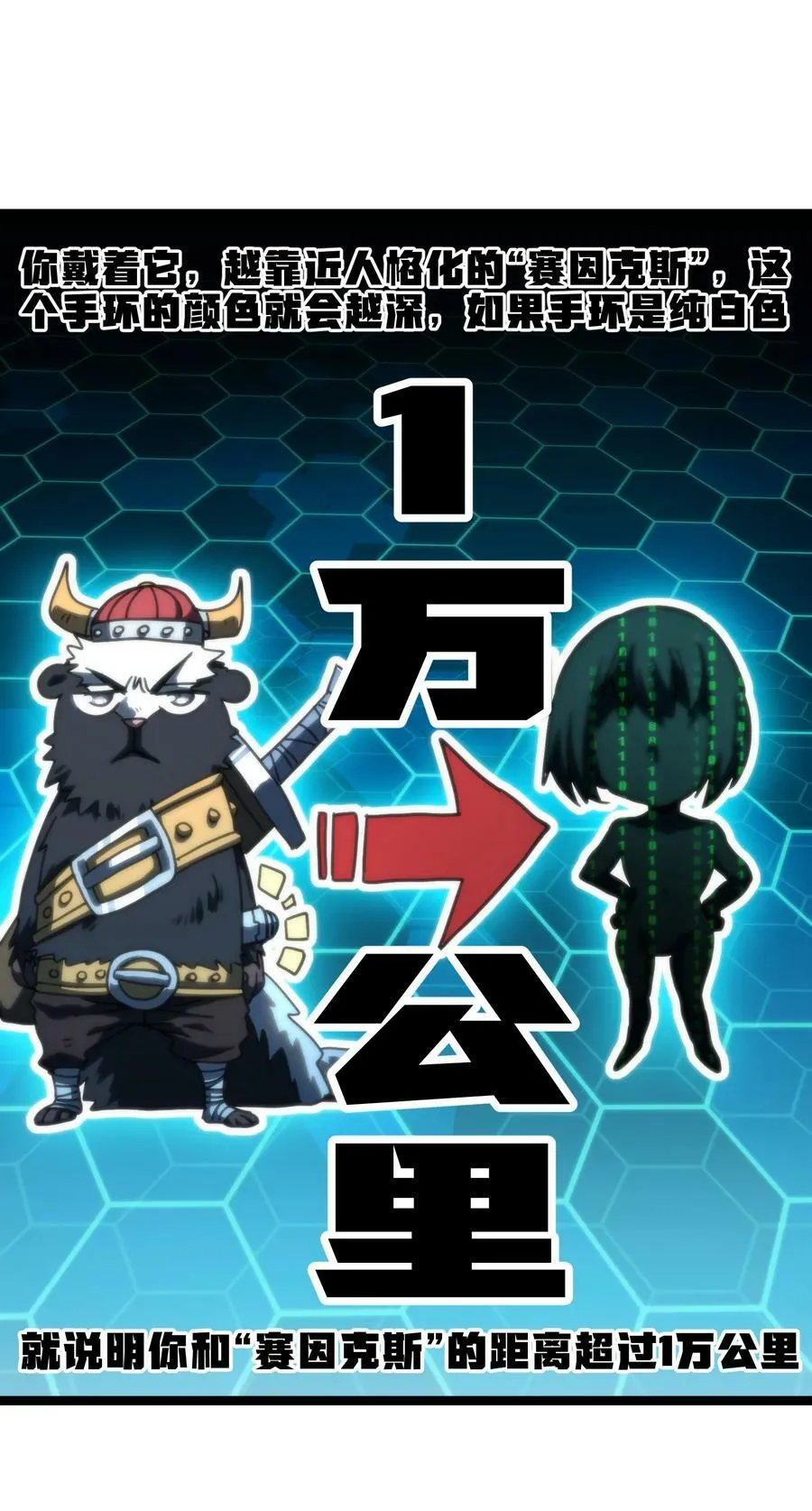 83 老爸来了23