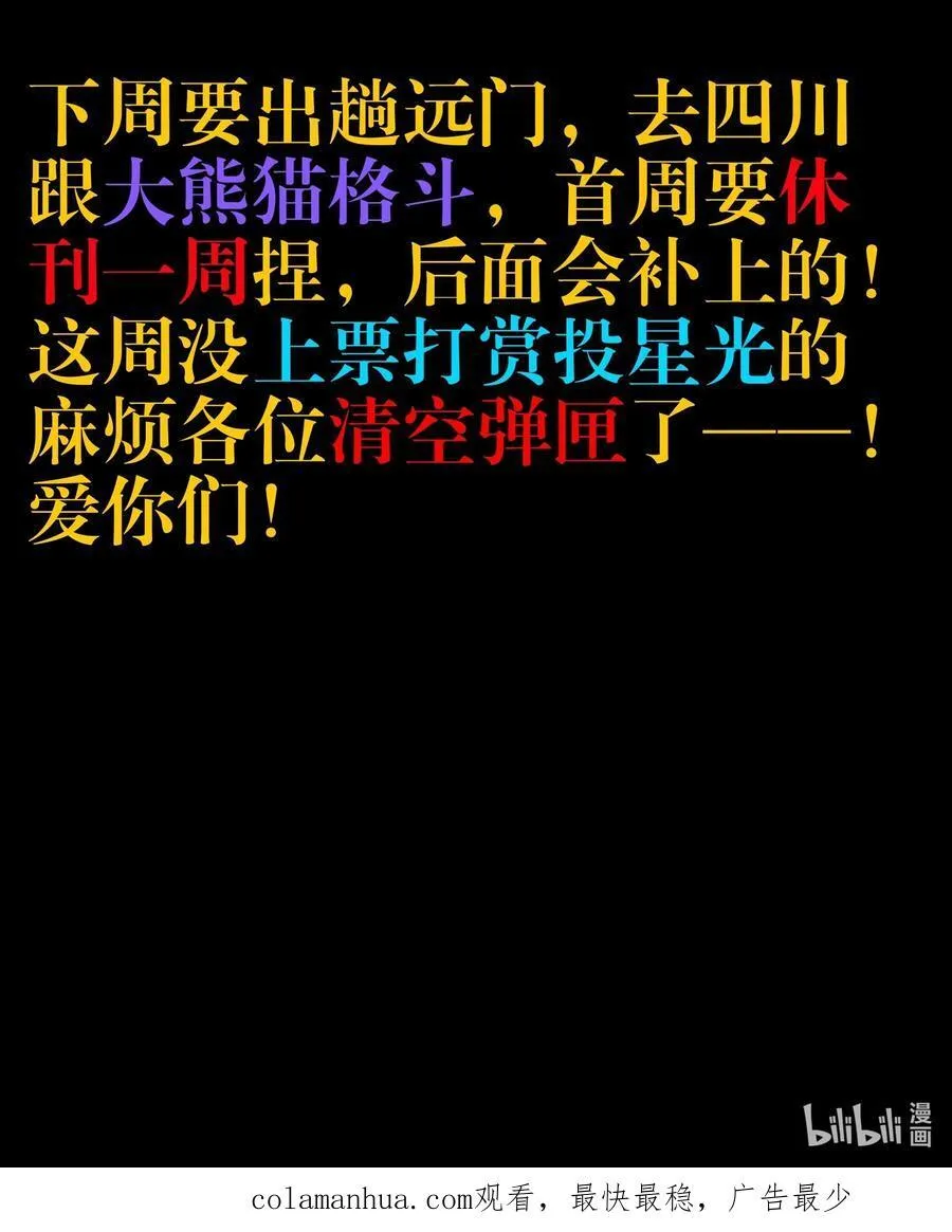 98 希尔薇82