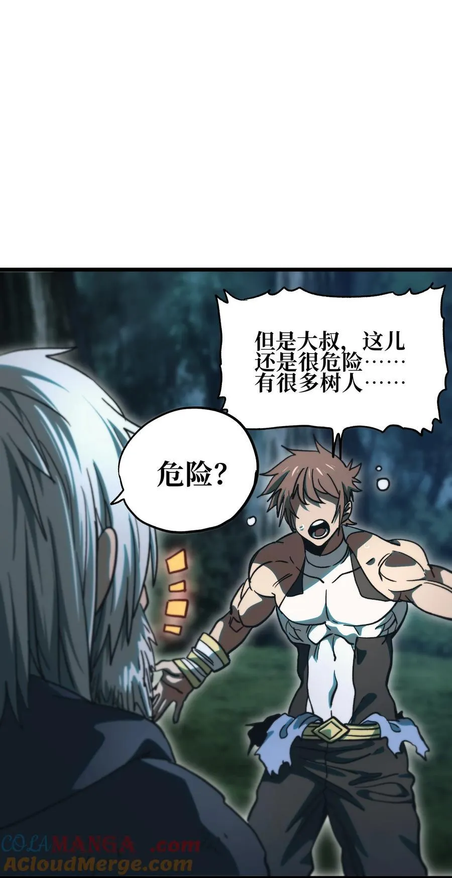 136 解药 !__3