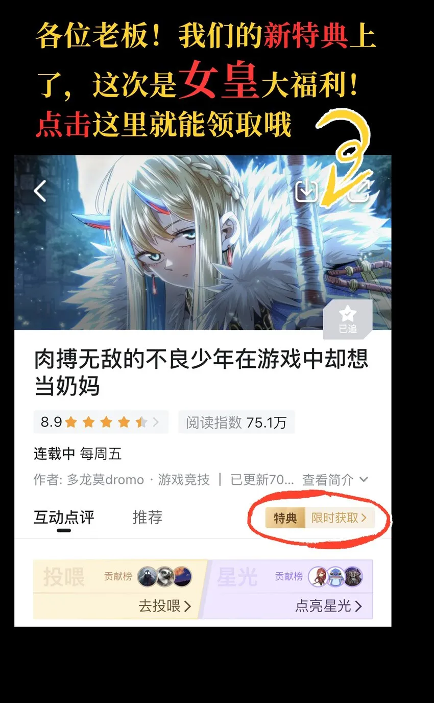 65 人 渣114