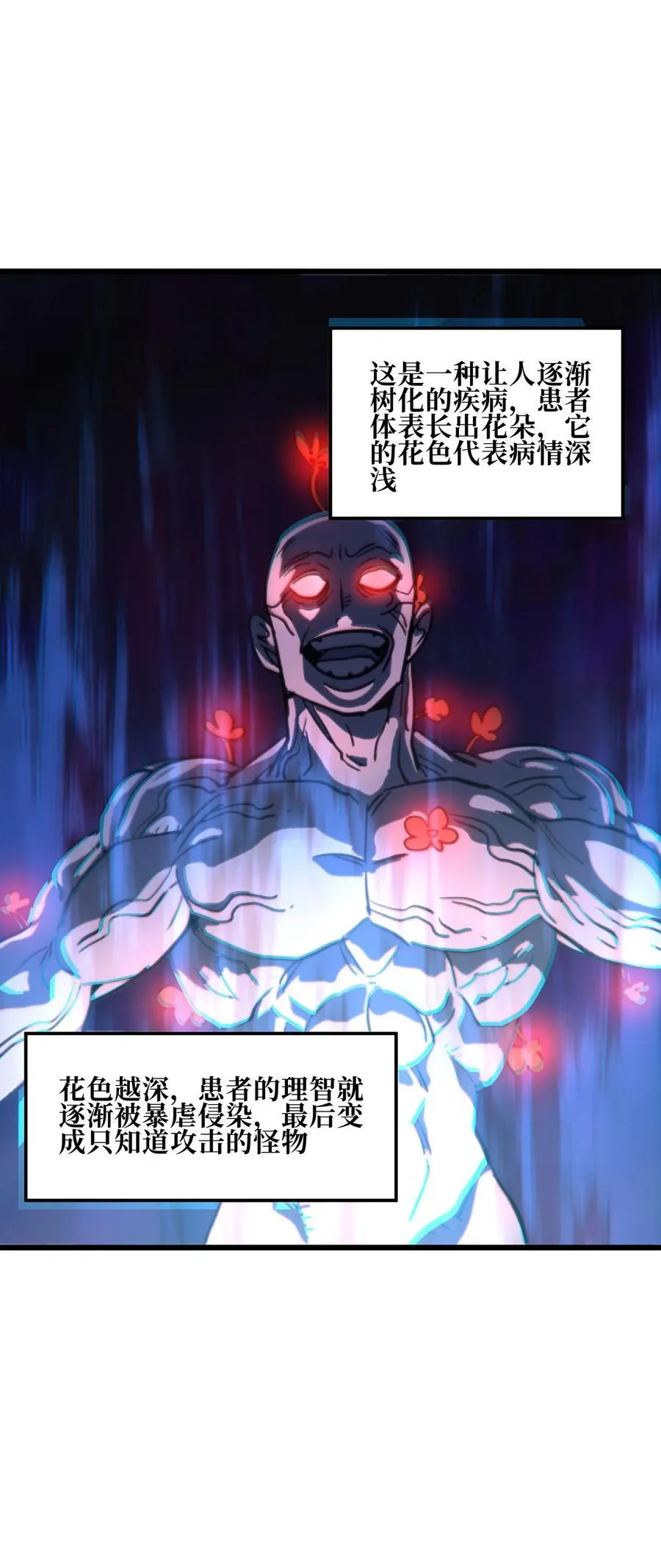 131 他们回来了！73