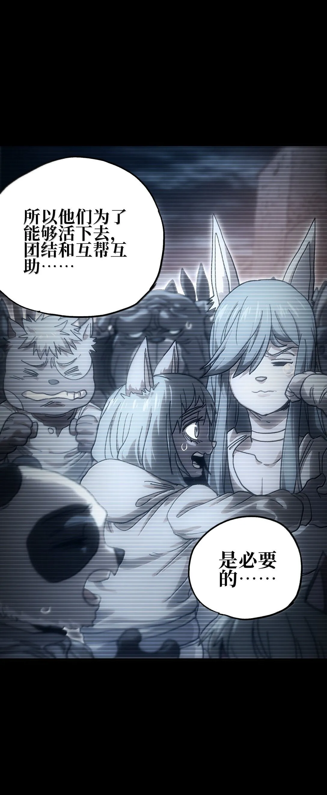 151 【新特典】贡金67