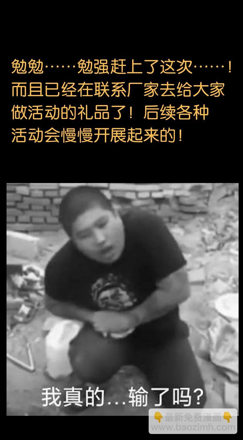 043 公主快跑！77
