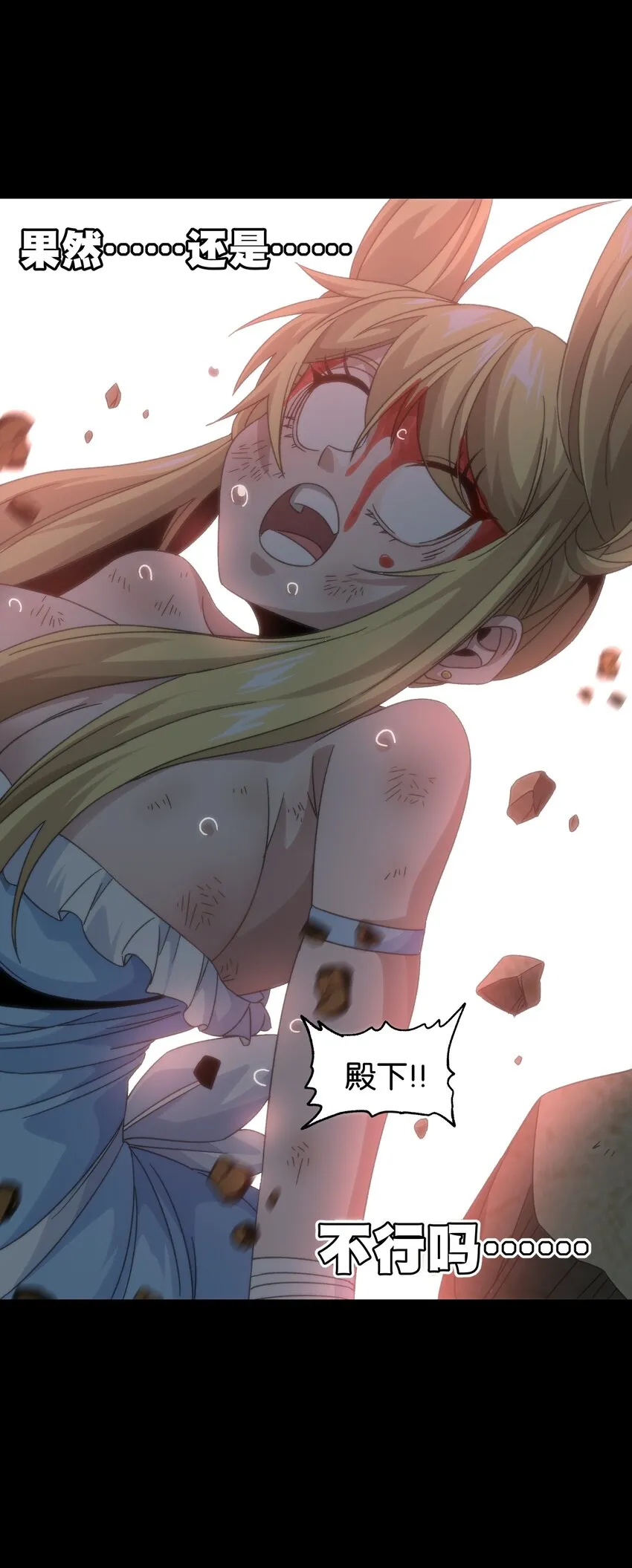 048 情谊12