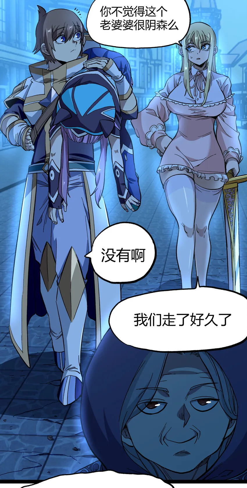 019 死亡凋零65