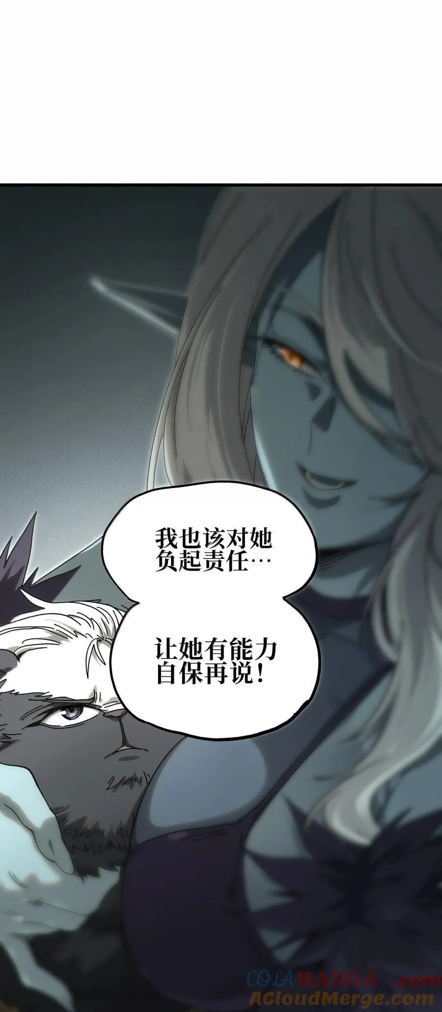 150 【新特典上线】死兽有神功6
