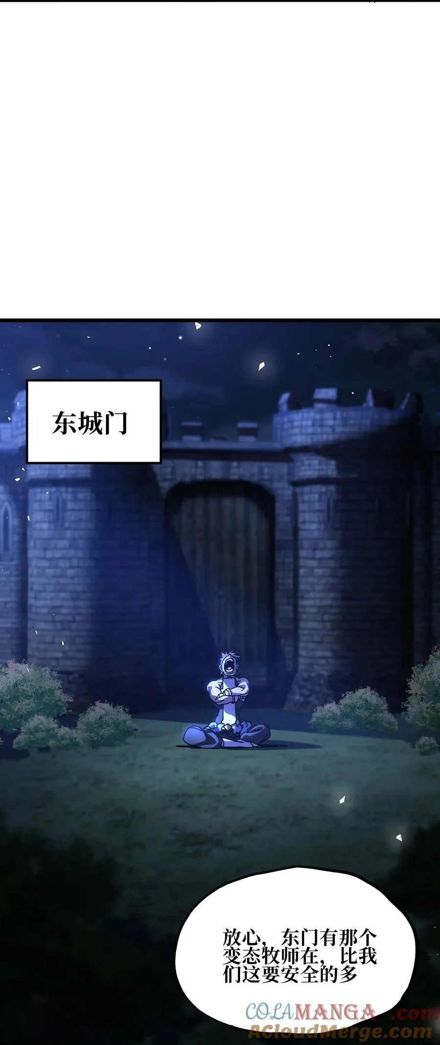 132 进攻的狼烟54