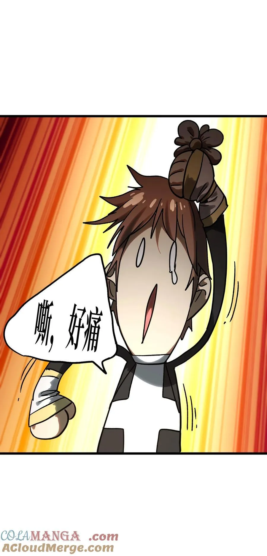 128 花花66