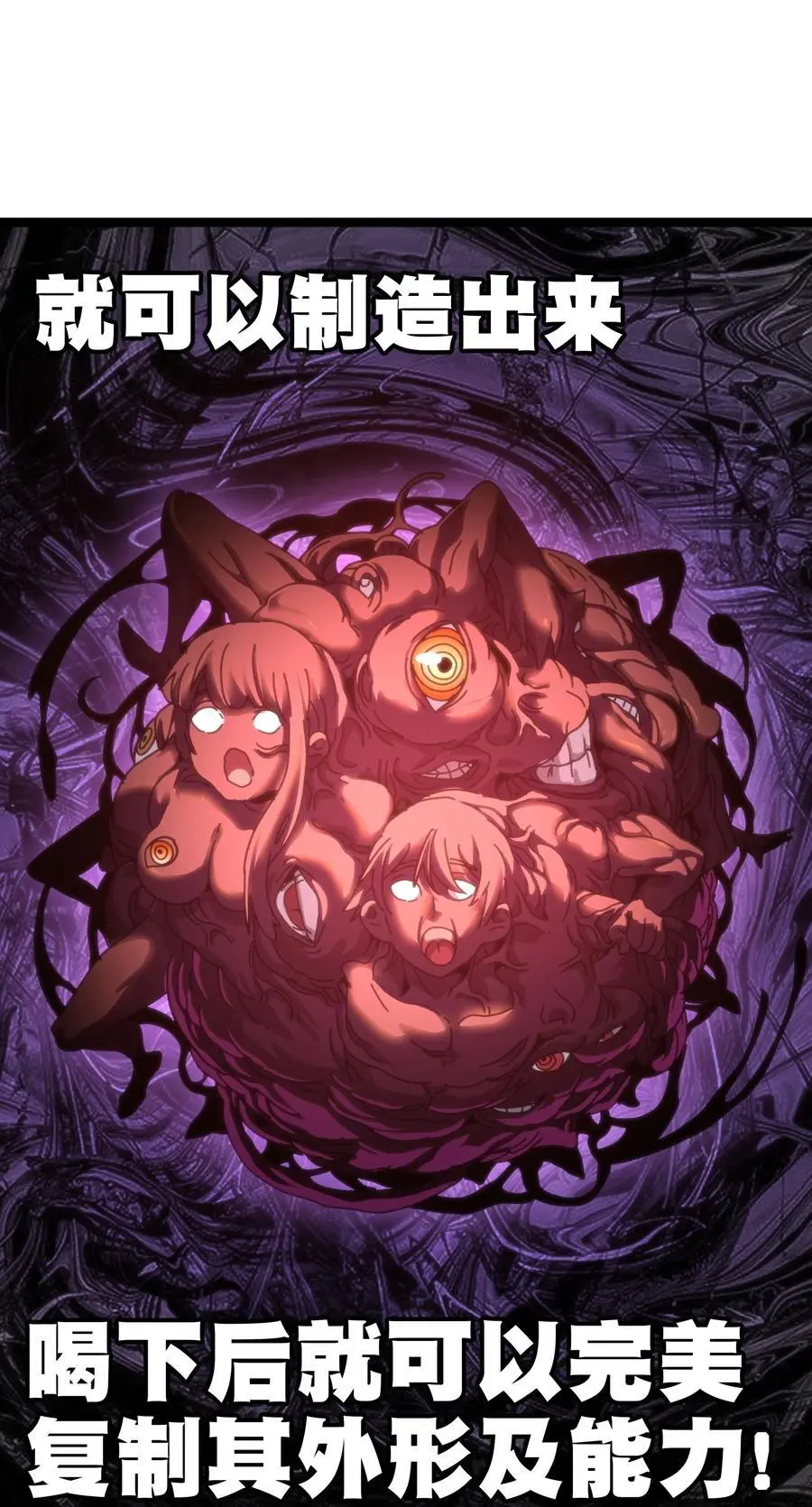 109 最强vs最强!_8