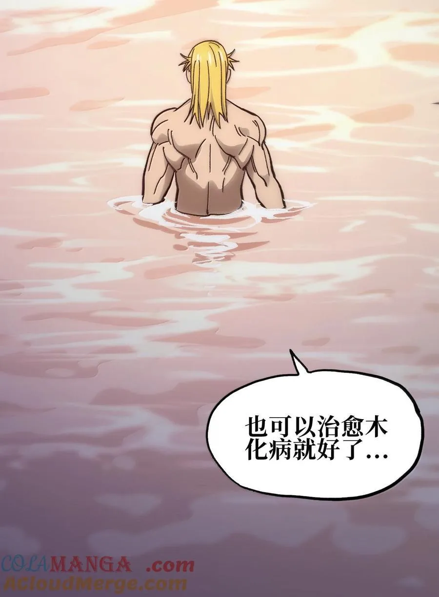 138 文森特36
