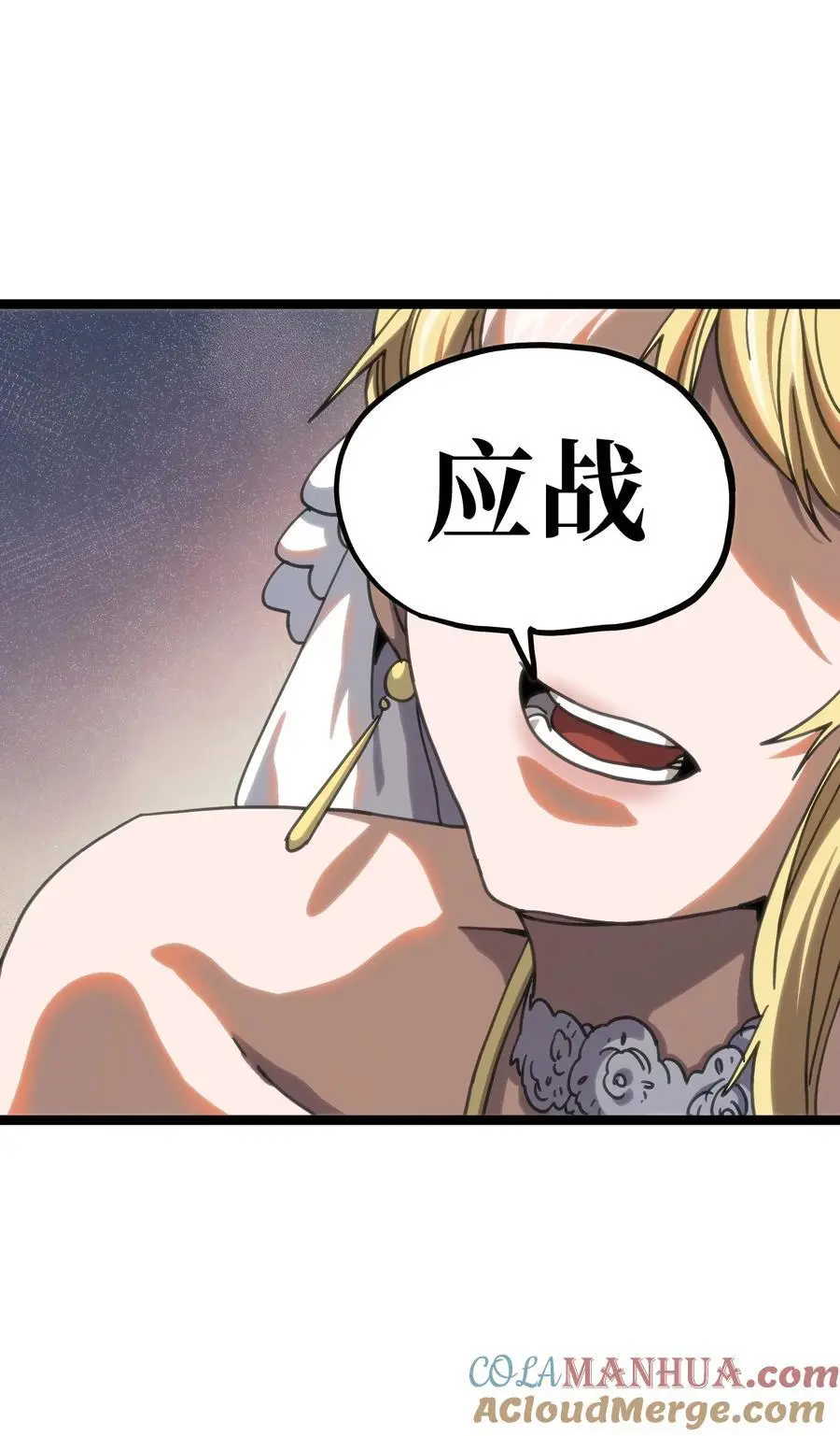 109 最强vs最强!_33