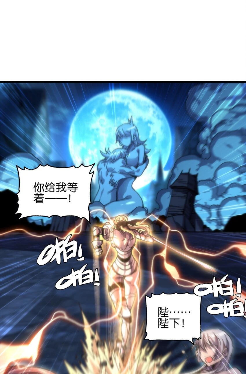 75 砍死应战！62