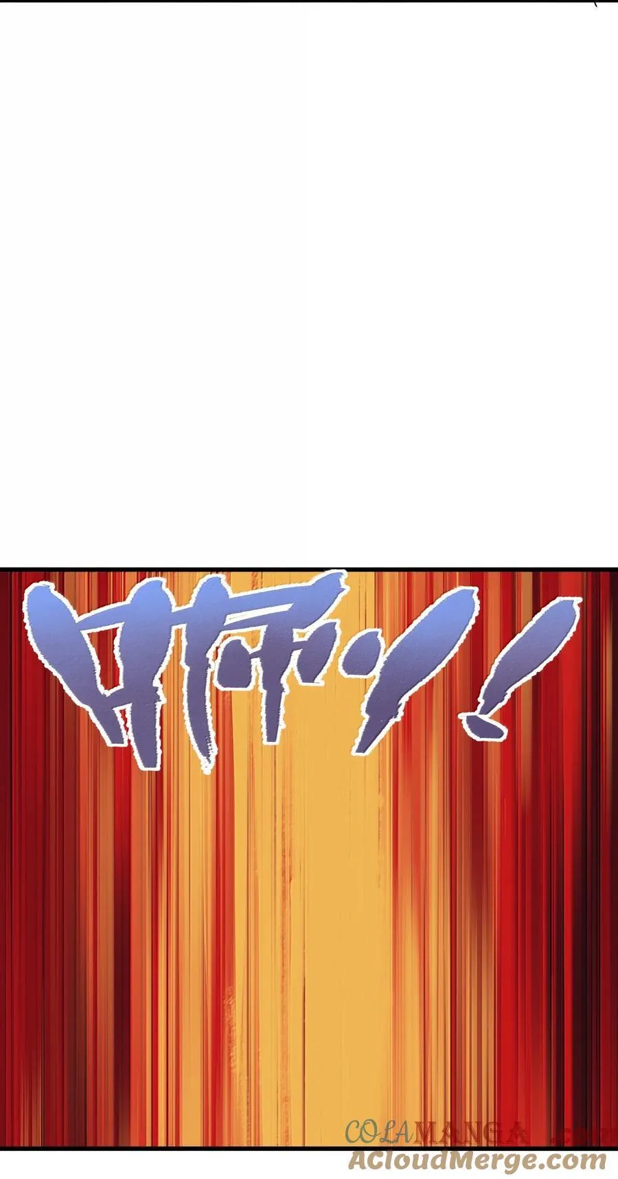 154 【新特典】不合格的王42