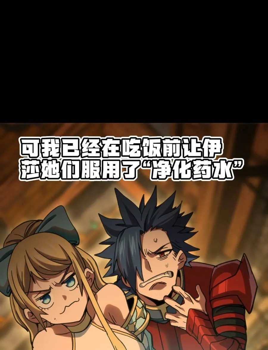 95 牢笼43