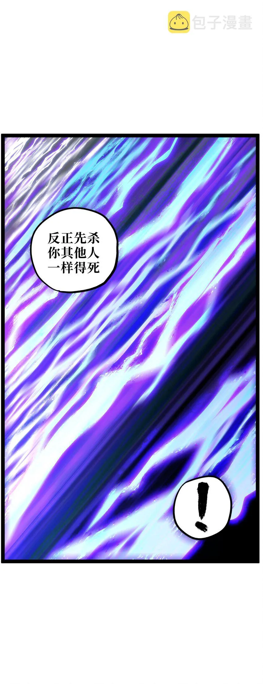 53 你猜55