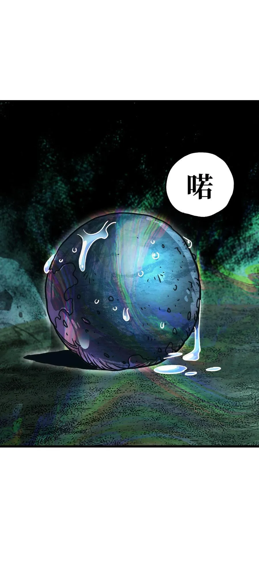 136 解药 !__56