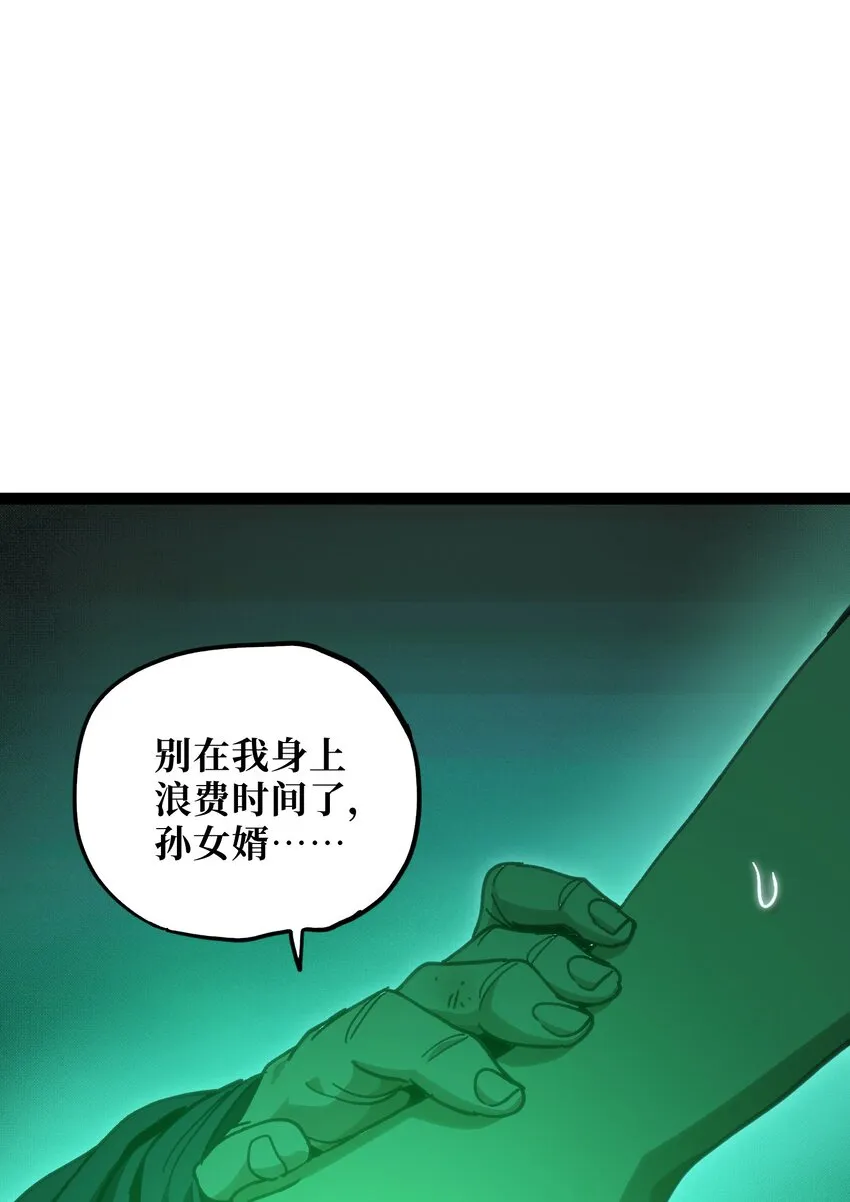 55 牧 师 无 用38