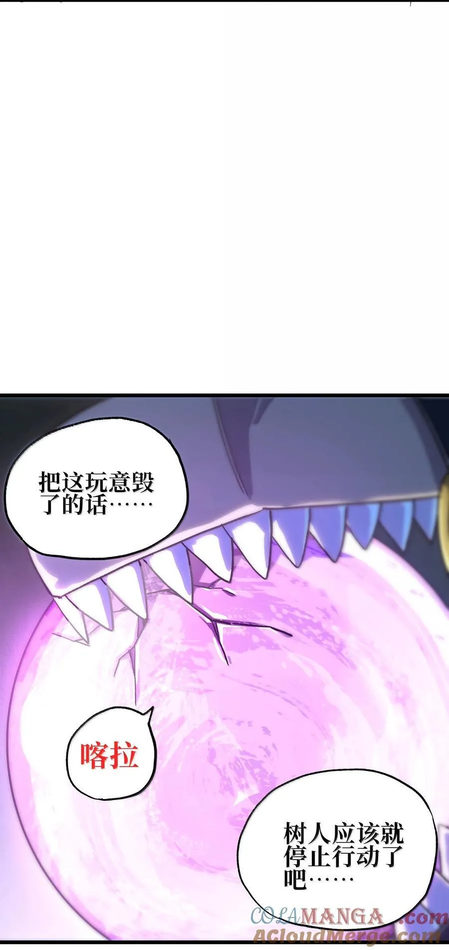 146 元帅之计63