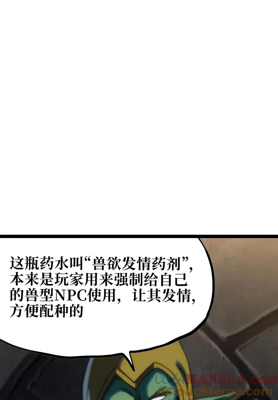 105 全是牙!_33