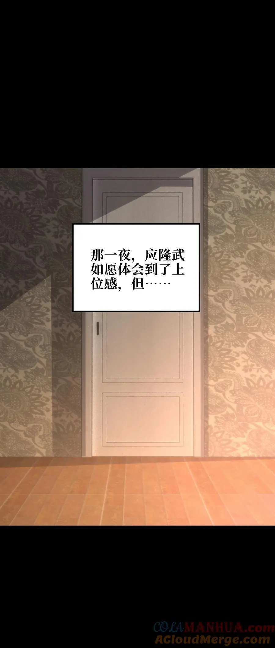 118 不会背叛18