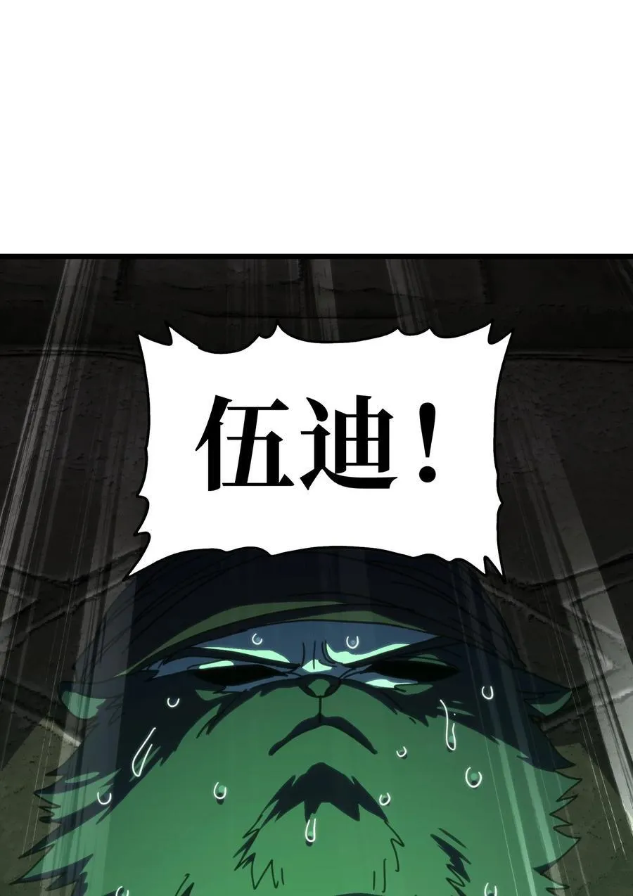 119 靛蓝巨魔一族47