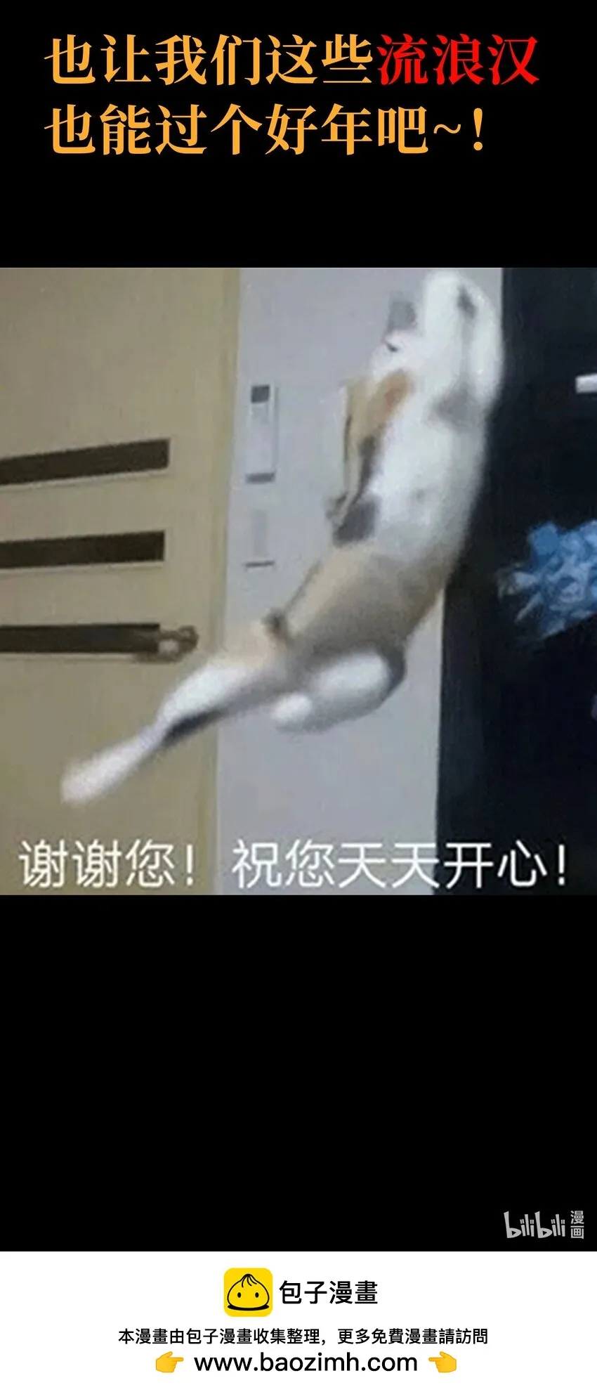 73 我也不知道会这样101