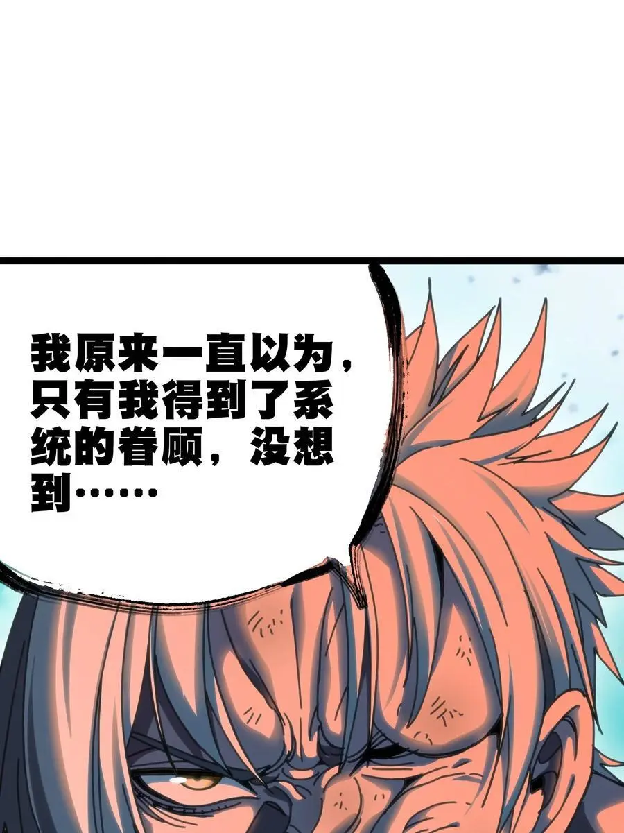 109 最强vs最强!_5