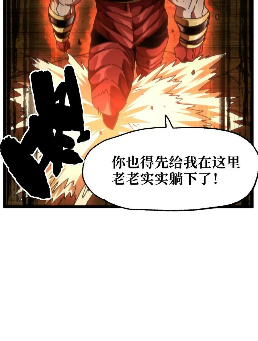 56 堕落的老友74