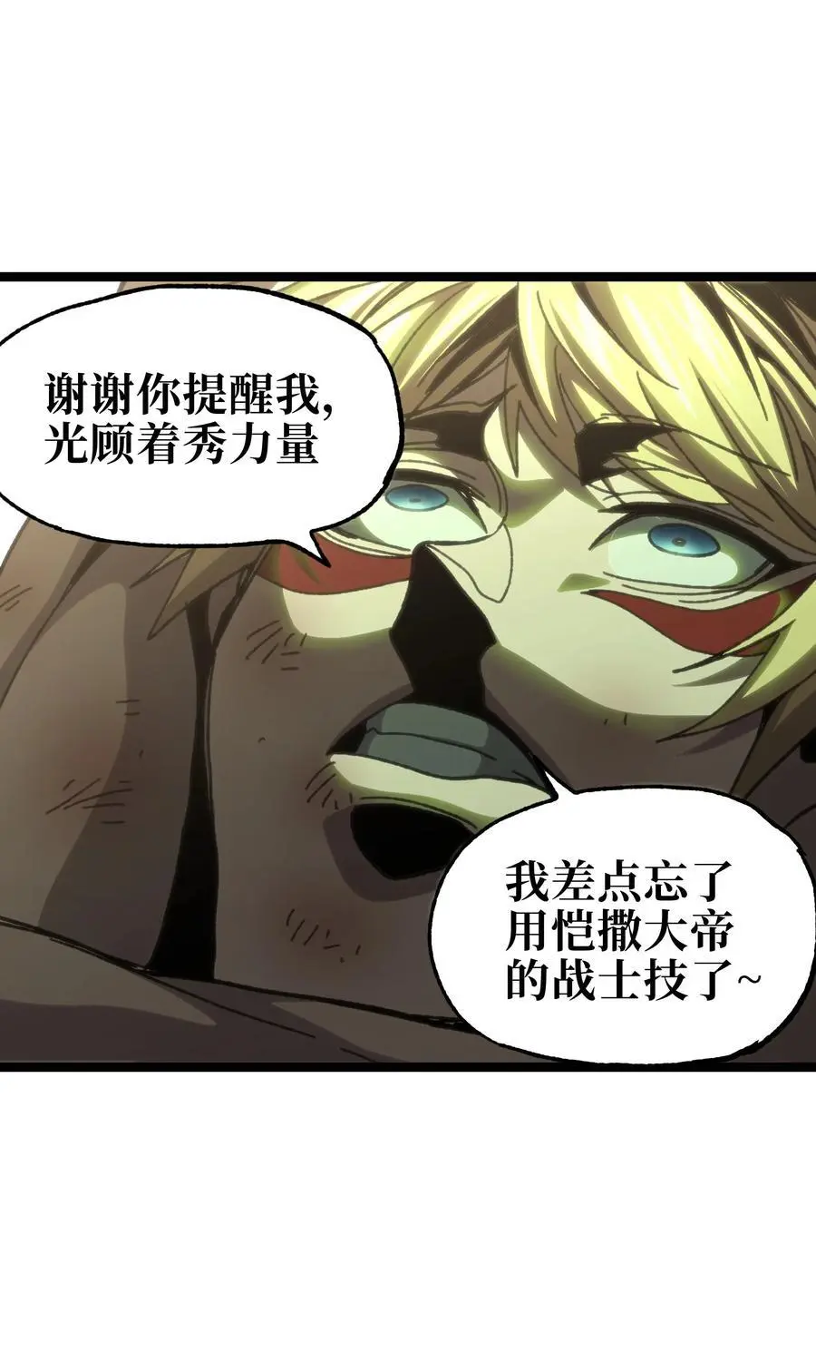110 皇帝与牧师58