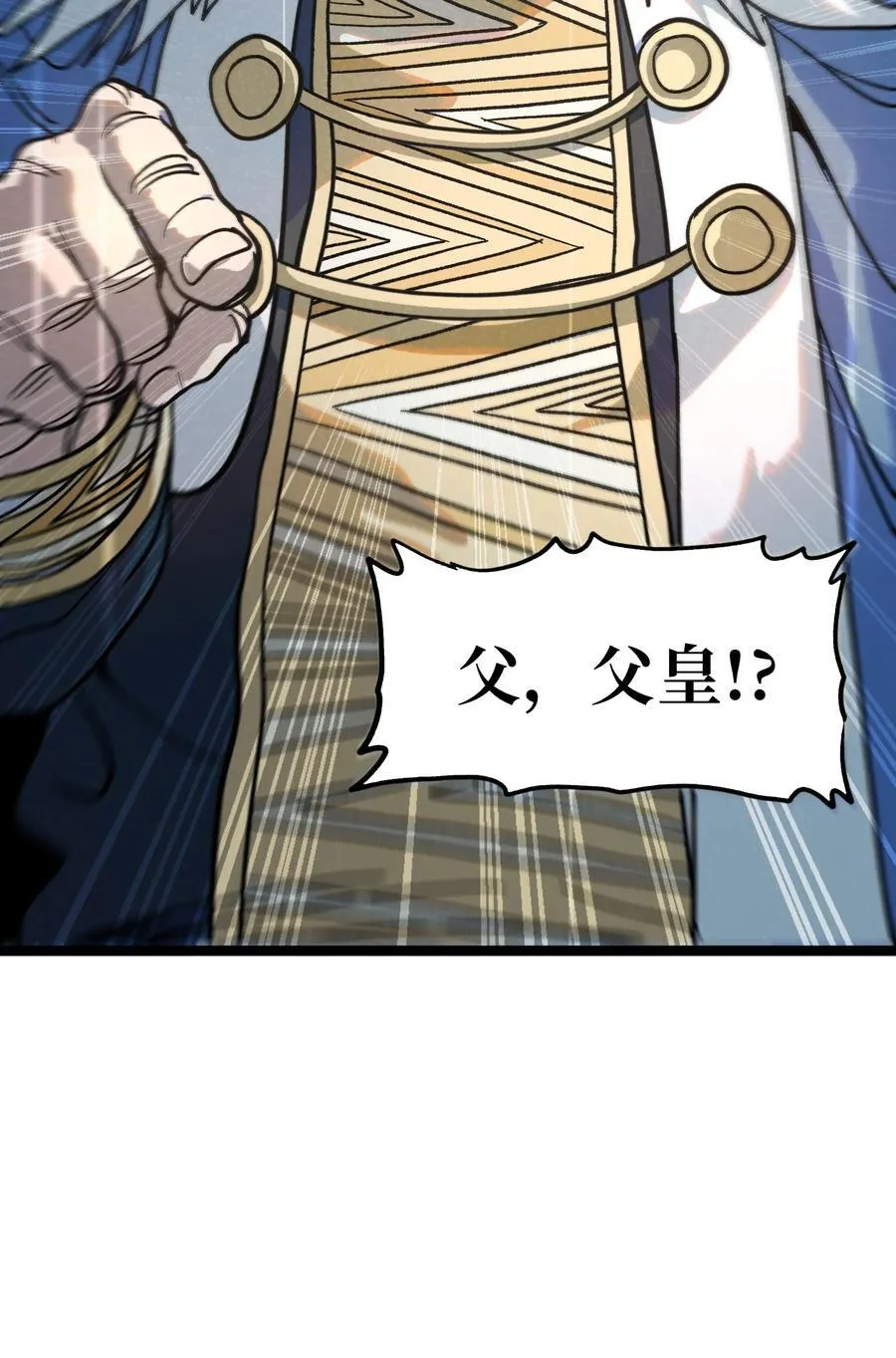 133 蕾米？61