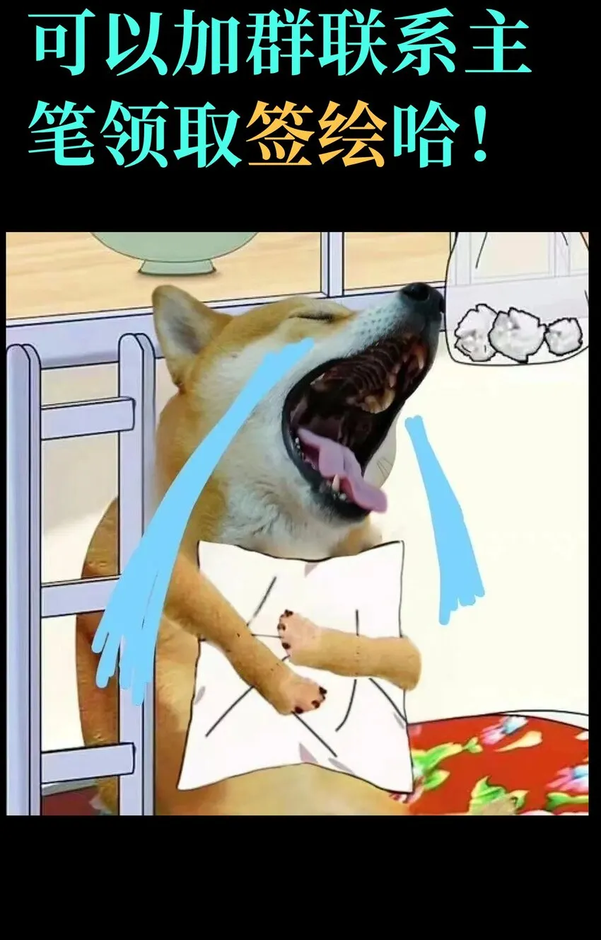 68 黑瞳131
