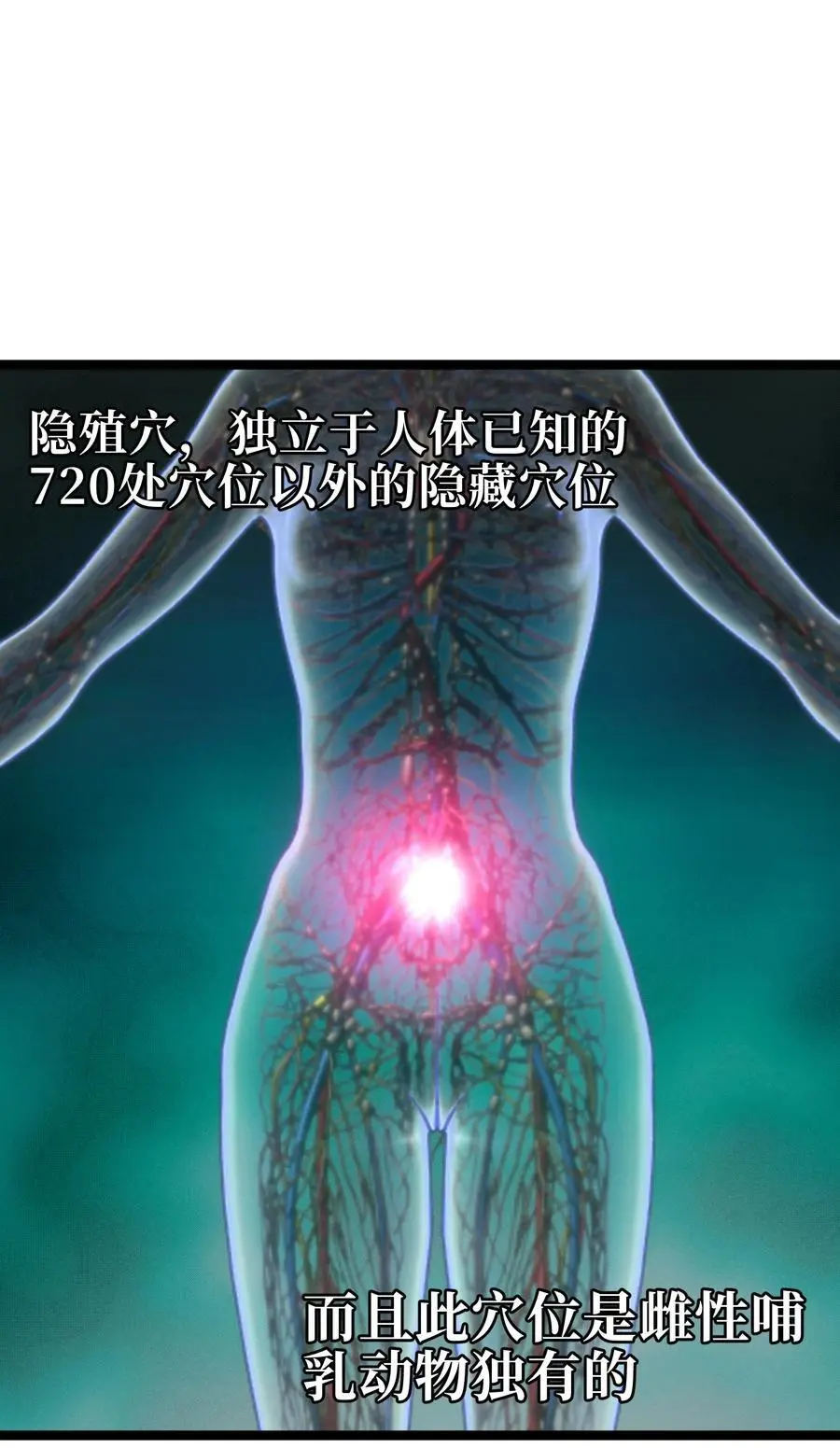 117 我是奖品70