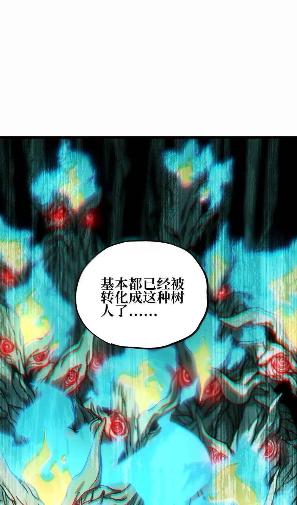 142 我来开路52