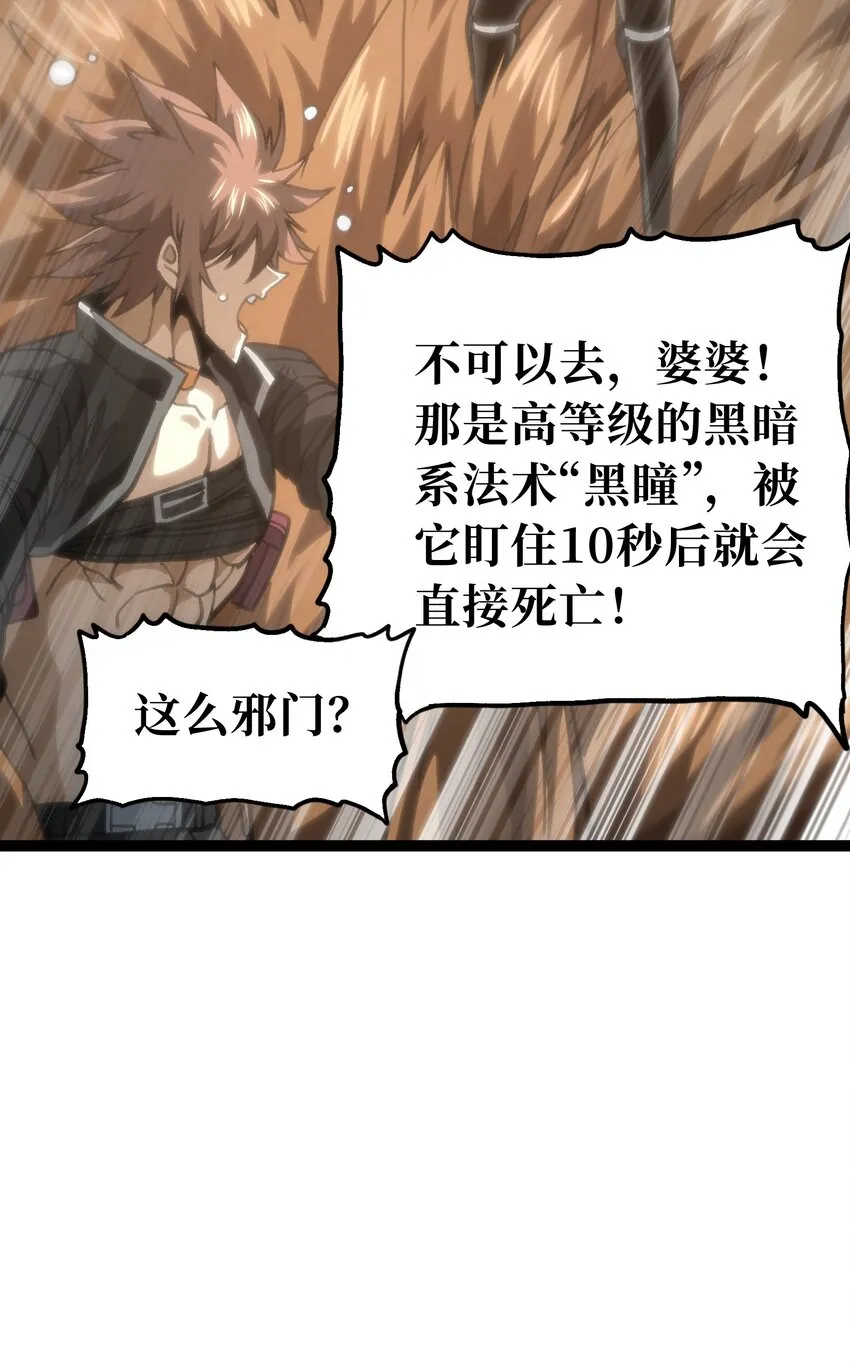 68 黑瞳67