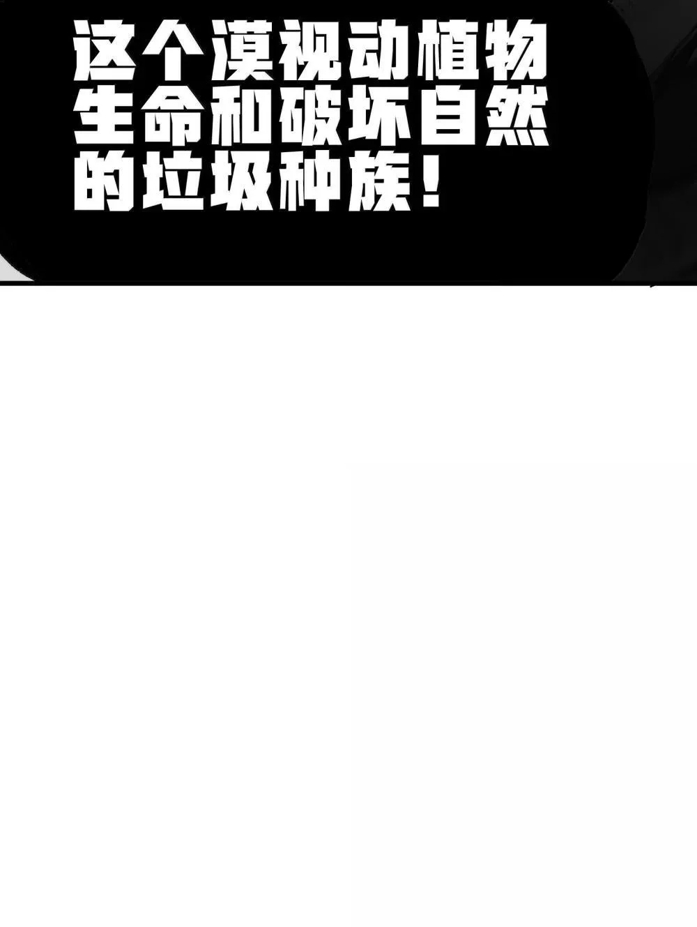153 菲拉的目标75