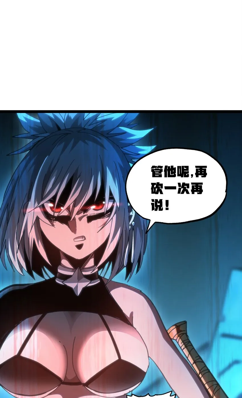 66 有限vs无限33