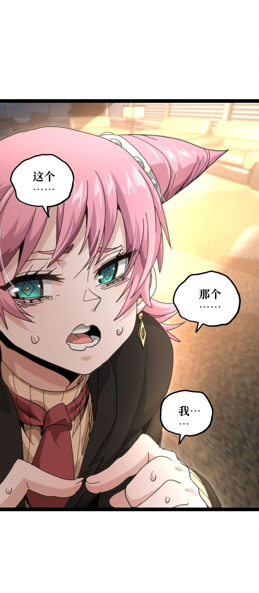 53 你猜23