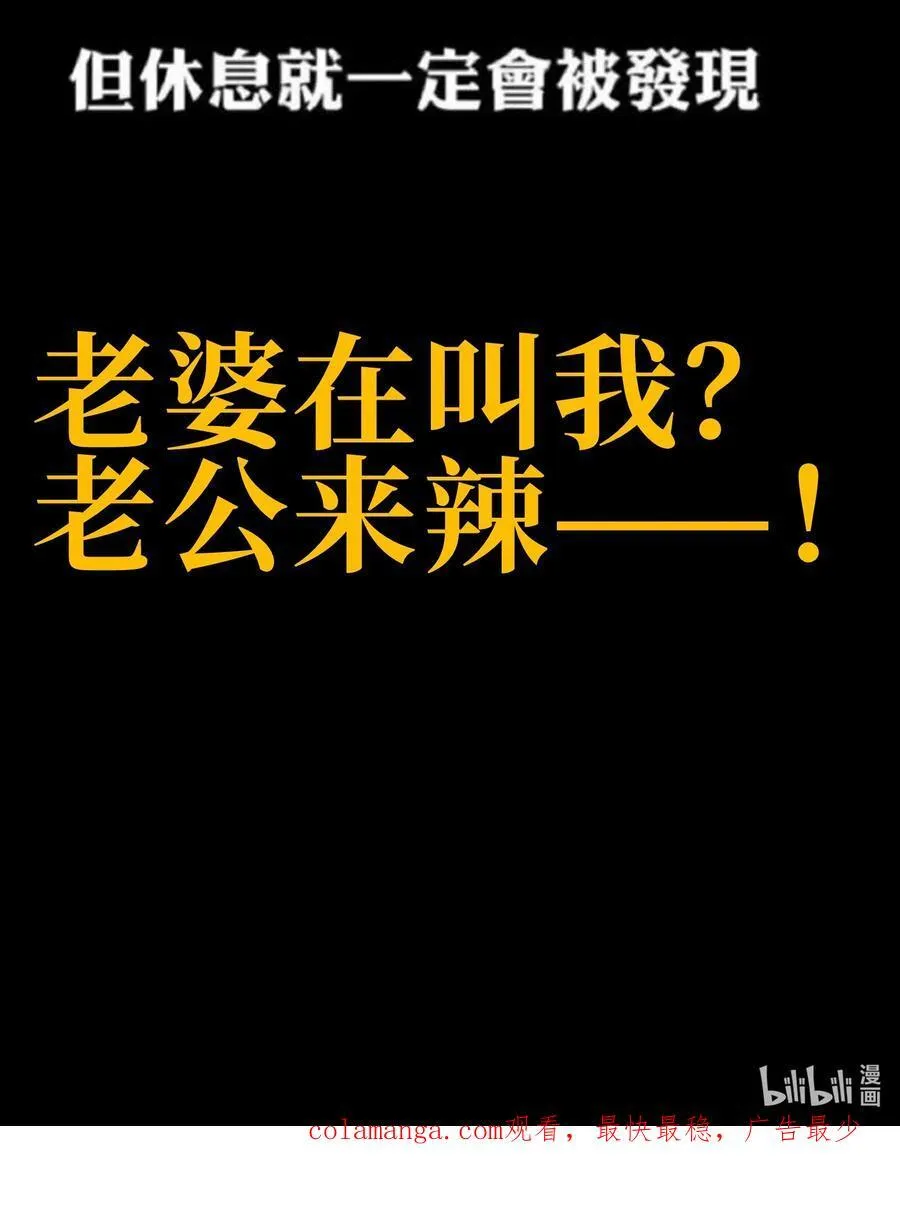 126 老婆叫我68