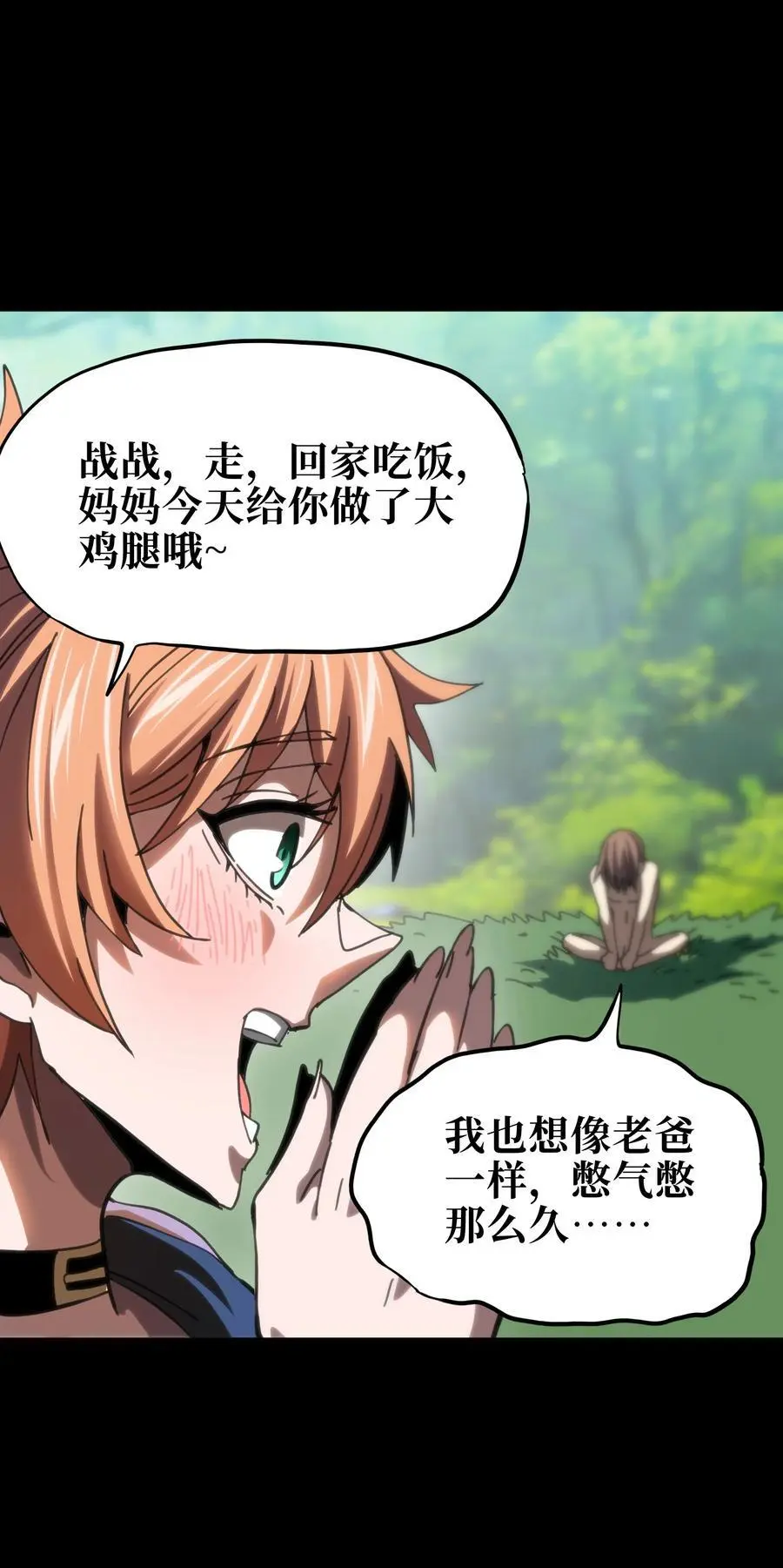 106 死兽拳第二十式47