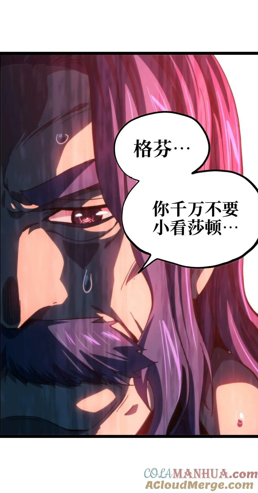 85 莎顿与凯撒48