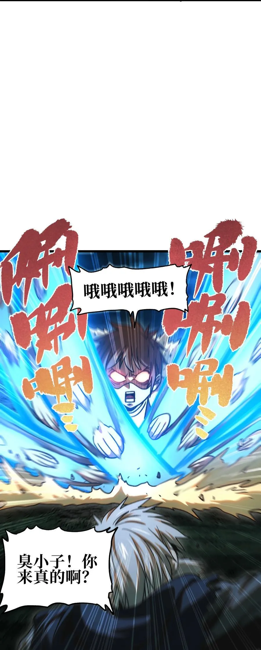 136 解药 !__14