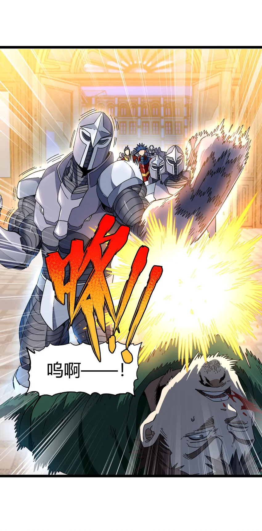 023 讨打的又来了85