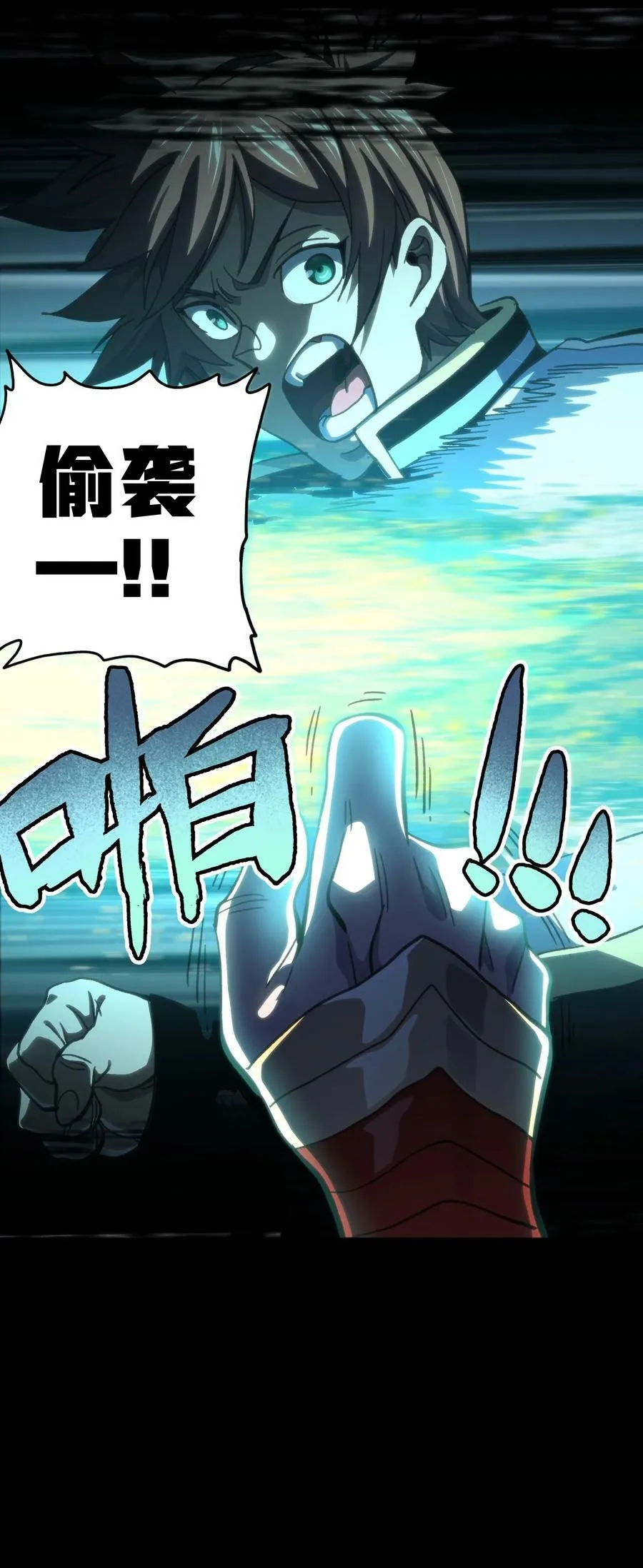 92 斩风剑客32