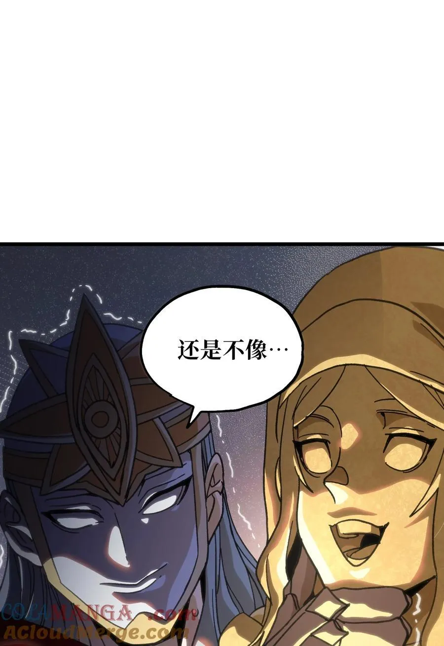 121 大盆地战区的巴赫！28